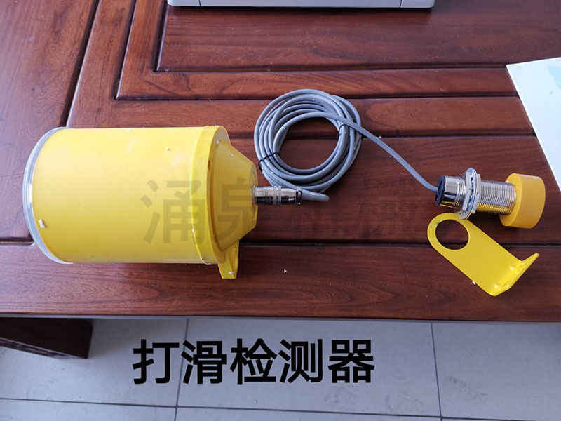 �R�ڴ򻬙z�y��